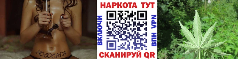 Купить закладку Назарово А ПВП ГАШ Канабис КОКАИН