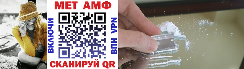 АМФ VHQ Назарово