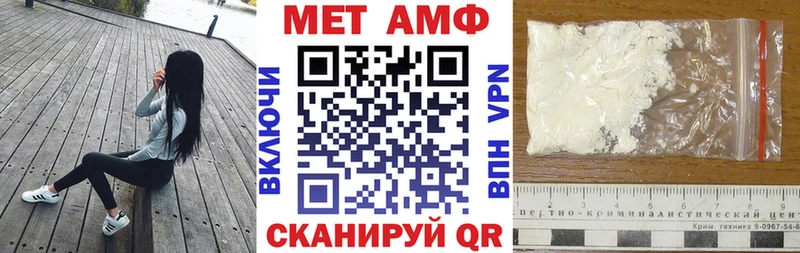 Амфетамин 98% Назарово