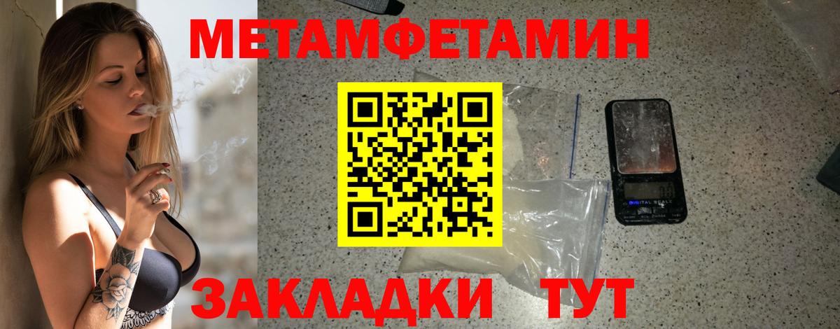 Amphetamine Premium Назарово