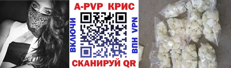 купить   Назарово  А ПВП мука 