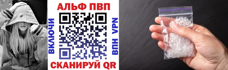 A PVP кристаллы Назарово