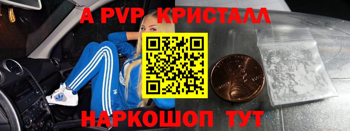Назарово  Alfa_PVP мука  Вход с VPN 