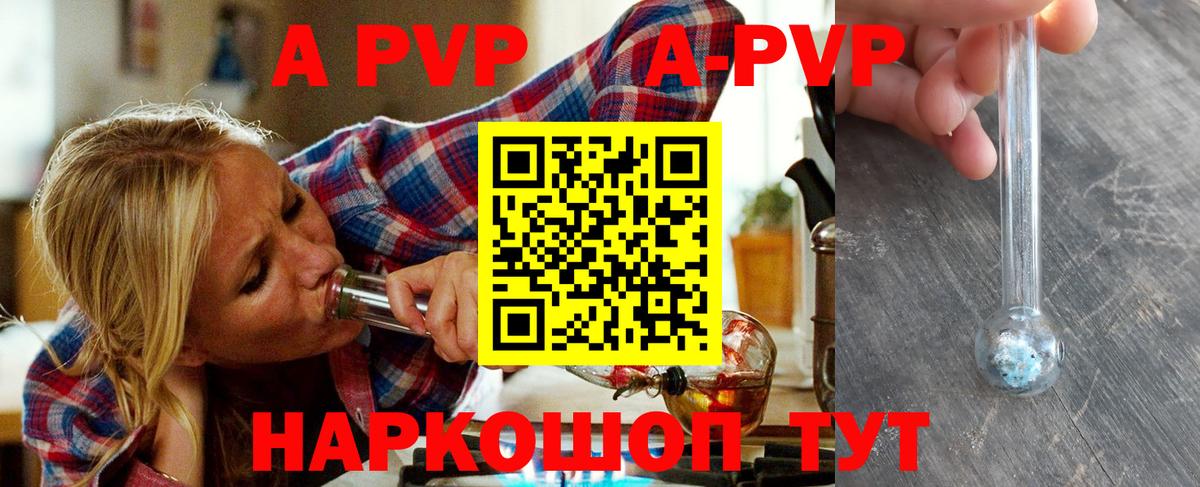 A PVP СК Назарово