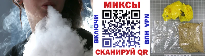 где купить Назарово БУТИРАТ бутандиол