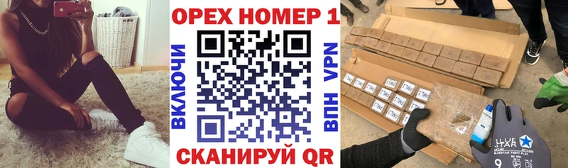 Кокаин 97% магазин продажи Назарово