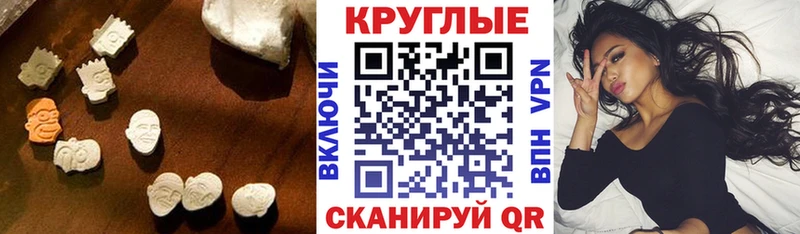 ЭКСТАЗИ Punisher  Назарово 