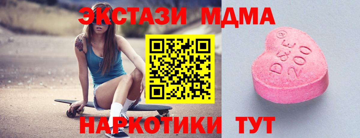 ЭКСТАЗИ  Назарово  Экстази Punisher  Экстази диски 