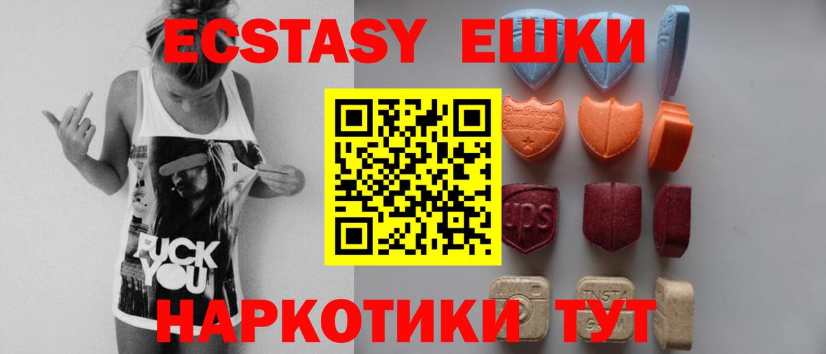 ЭКСТАЗИ TESLA Назарово