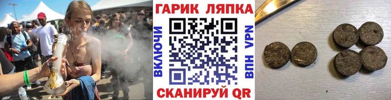 ссылка на мегу вход  Назарово  ГАШИШ 40% ТГК 