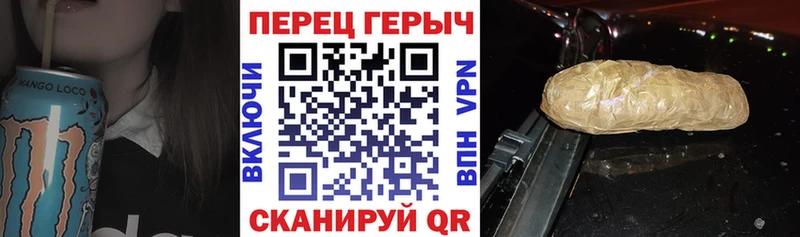 ГЕРОИН гречка  где купить наркотик  Назарово 
