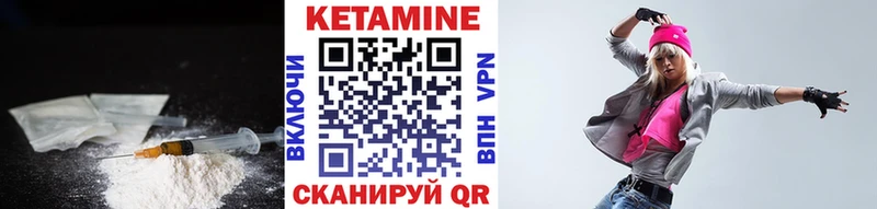 MEGA ТОР  Назарово  Кетамин VHQ 