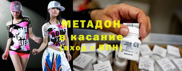меф Горнозаводск