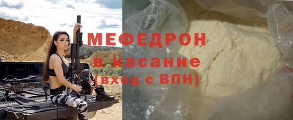 ГАЛЛЮЦИНОГЕННЫЕ ГРИБЫ Горно-Алтайск