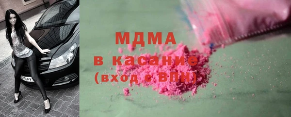 ГАЛЛЮЦИНОГЕННЫЕ ГРИБЫ Горно-Алтайск