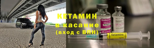 MDMA Гусь-Хрустальный