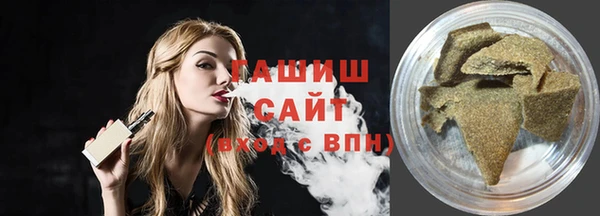 ГАЛЛЮЦИНОГЕННЫЕ ГРИБЫ Горно-Алтайск