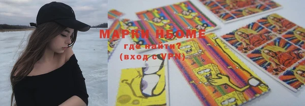 меф Горнозаводск