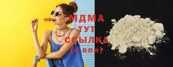 а пвп мука Гусиноозёрск