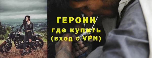 дурь Горняк