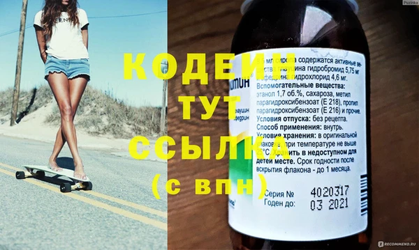 ECSTASY Гусев