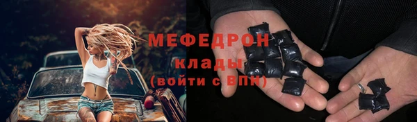 меф Горнозаводск