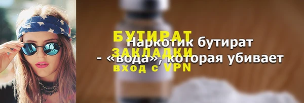 MDMA Гусь-Хрустальный