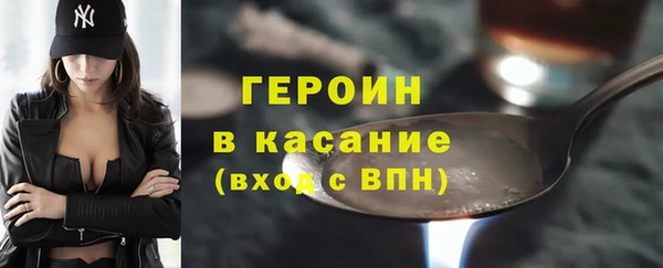 MDMA Гусь-Хрустальный