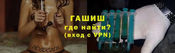 ГАЛЛЮЦИНОГЕННЫЕ ГРИБЫ Горно-Алтайск