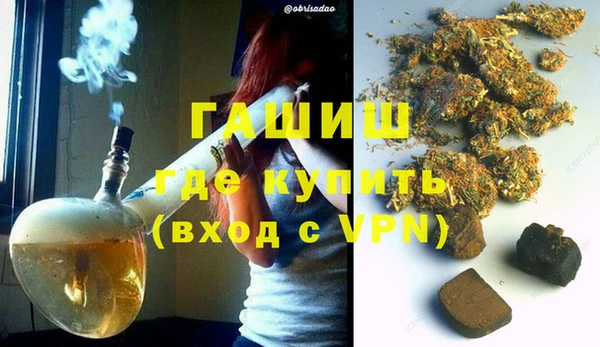 метамфетамин Лихославль