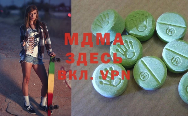 MDMA Гусь-Хрустальный