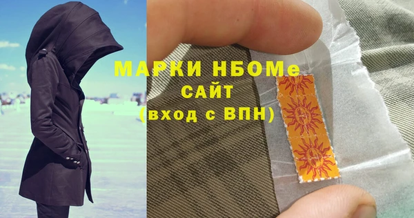 ГАЛЛЮЦИНОГЕННЫЕ ГРИБЫ Горно-Алтайск