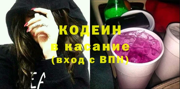 меф Горнозаводск