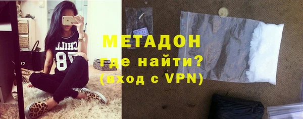 ГАЛЛЮЦИНОГЕННЫЕ ГРИБЫ Горно-Алтайск