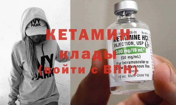 ГАЛЛЮЦИНОГЕННЫЕ ГРИБЫ Горно-Алтайск