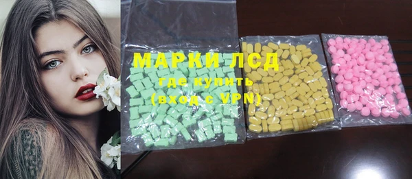меф Горнозаводск