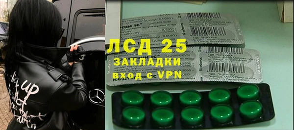 меф Горнозаводск