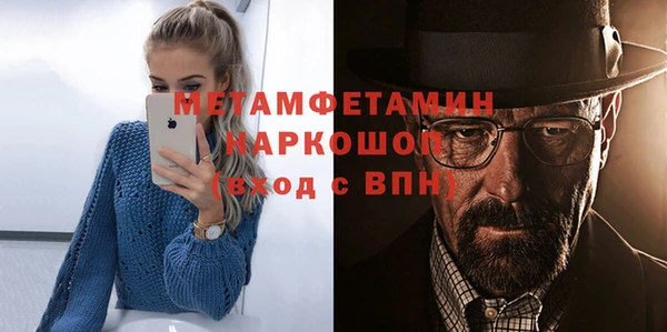 ГАЛЛЮЦИНОГЕННЫЕ ГРИБЫ Горно-Алтайск