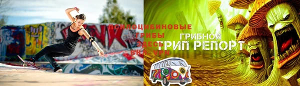 меф Горнозаводск