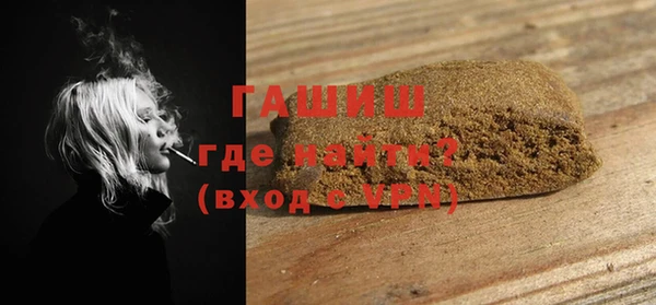 меф Горнозаводск