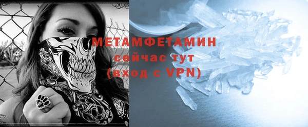 меф Горнозаводск