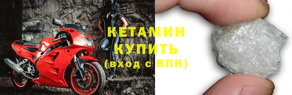 меф Горнозаводск