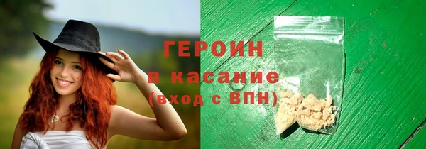 меф Горнозаводск