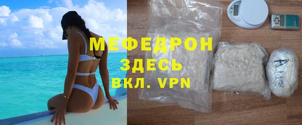 меф Горнозаводск