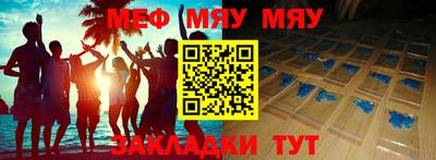 прущая мука Ирбит