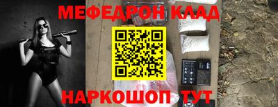 альфа пвп VHQ Аргун