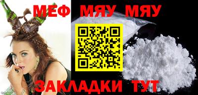 прущая мука Ирбит