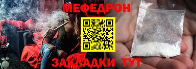 прущая мука Ирбит