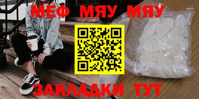 прущая мука Ирбит