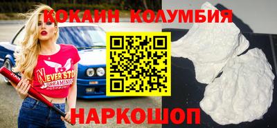 спайс Балахна